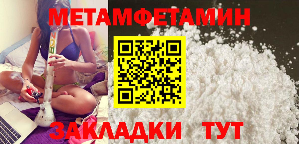 АМФ Premium  Амфетамин  Amphetamine  Вход с VPN  Лесной 