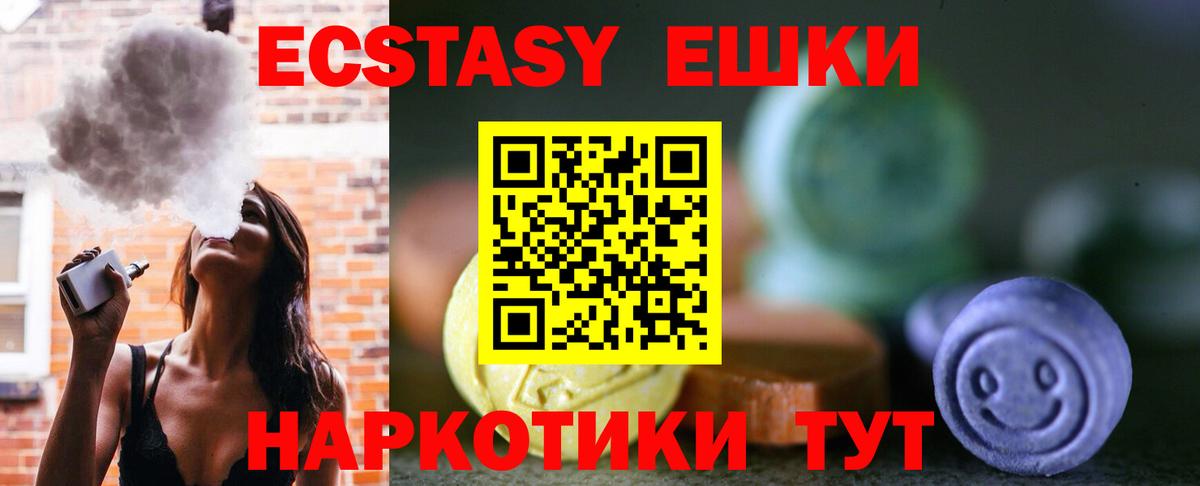Ecstasy louis Vuitton Лесной