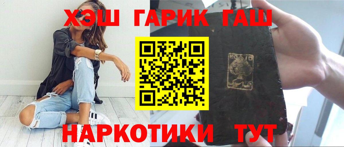 Кокаин  Марихуана  Меф МЯУ МЯУ   ГАШ  Лесной  Лсд 25  ГАШИШ  МЕТАМФЕТАМИН  Экстази  Вход с VPN 