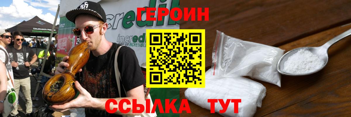 Лесной  Героин Афган  Вход с VPN 