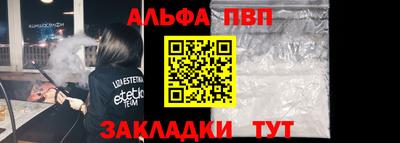 apvp Коммунар
