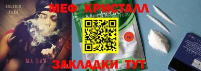 синтетический гашиш Конаково