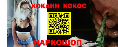 кокаин премиум Комсомольск-на-Амуре