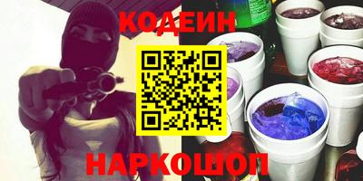 синтетический гашиш Конаково