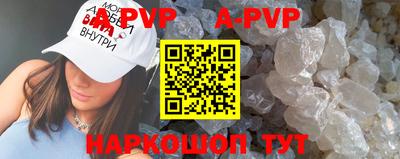 apvp Коммунар