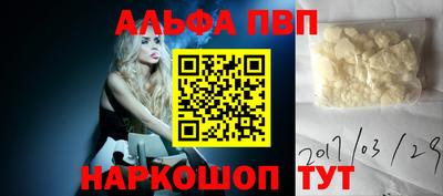 кокаин премиум Комсомольск-на-Амуре