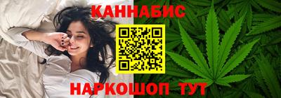 синтетический гашиш Конаково