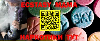 синтетический гашиш Конаково