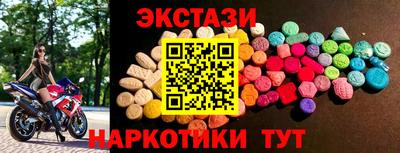синтетический гашиш Конаково
