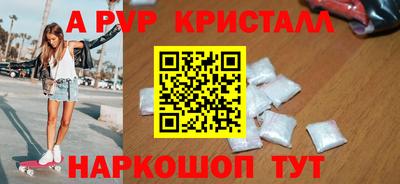 apvp Коммунар