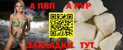 синтетический гашиш Конаково