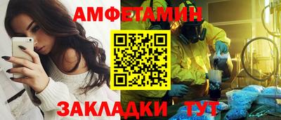 синтетический гашиш Конаково
