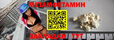 синтетический гашиш Конаково