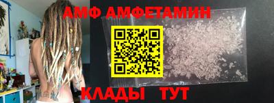 синтетический гашиш Конаково