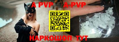 синтетический гашиш Конаково