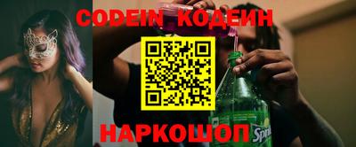 синтетический гашиш Конаково