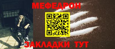 кокаин премиум Комсомольск-на-Амуре