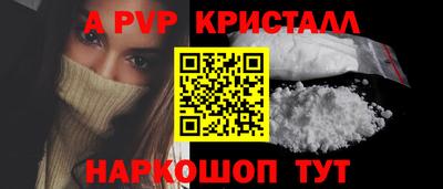 синтетический гашиш Конаково
