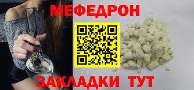 кокаин премиум Комсомольск-на-Амуре
