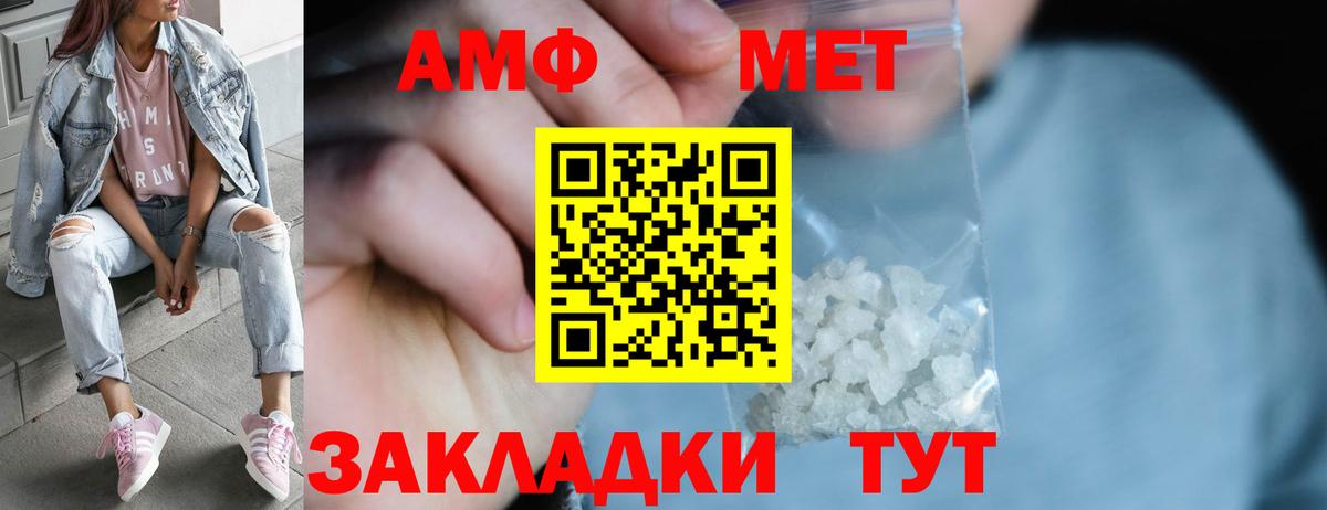Лесной  Метамфетамин Декстрометамфетамин 99.9%  Вход с VPN 